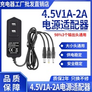4.5V1A2A Power Adapter Chanting Buddha CD Phone Walkman Mobile Phone Landline Security Phone Radio D