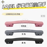 LOJEL Handle Suitcase Handle Accessories Luggage Handle Roger Grip Repair Roger Luggage Trolley Case