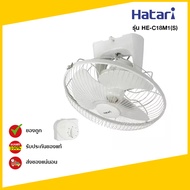 HATARI พัดลมโคจร 18" รุ่น HE-C18M1(S)