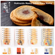 The Sun - Kuroudo Hokkaido Kura Nama - Milk Nama Chocolate / White Nama Chocolate / Cheese / Almond