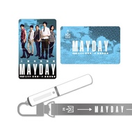 一卡通PLUS | 五月天 25週年系列 螢光棒 / 新年特別版套卡組