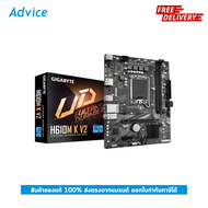 MAINBOARD (1700) GIGABYTE H610M K V2 DDR5 (REV. 1.0) - A0164709