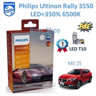 Philips หลอดไฟหน้ารถยนต์ Ultinon Rally 3550 LED 50W 9000lm MG ZS แถมฟรี LED T10 แท้ 100% รับประกัน 1