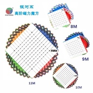 891011X11M Rubik's Cube magnetic Level Galaxy Series Flagship Eight911 High-End magnetic Point FZWM