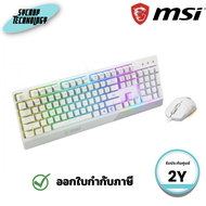 MSI VIGOR GK30 COMBO WHITE TH ชุดคีย์บอร์ด + เมาส์เกมมิ่ง ประกันศูนย์