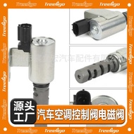 10921-AA080 Suitable for Subaru VVT Valve Oil Control Valve 10921AA080 Camshaft Solenoid Valve