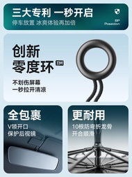 ผ้ากันแดดรถยนต์แบบพับได้สำหรับรถยนต์ Changan CS75PLUS UNIV CS55 CS35 ผ้ากันแดดหน้ารถ กันแดด กันฝน อุ