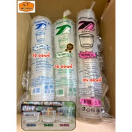 (TL Brand) Clear PP Jar Size 300CC (12oz.) And 500 cc(16 oz.) Pack Of 50 Sets (With Dome Lids And Fl