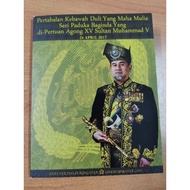 2017 Agong coin card