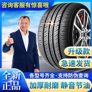 185 195 205 215 225 235 automobile tire 50/55/60/65R14R15R16R17R18 inch