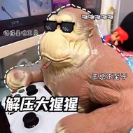 Gorrila Mr Wang Monkey Simulation Squishy Fidget Toy Stress Reliever Decompression Children Orangutan王总解压大猩猩捏捏乐玩具发泄神器