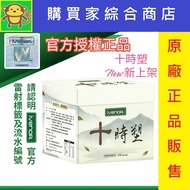 [Shishi Plastic] iVENOR Shishi Plastic 10 Packs/Box [Buyer General Store]