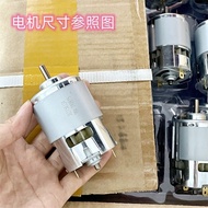 Brand New 887 High-Speed Motor Front Rear Ball Bearing Built-in Blade High-Power Power Power Tool Mo