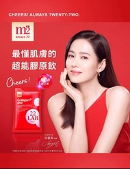 ✨  🇹🇼 台灣 M2 輕次方 | 22Lab【美度】超能膠原飲 膠原蛋白 8入/盒 ✨ M2　輕次方 - 22Lab Super Collagen Drink 6000mg 1000Da (8pcs