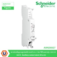 Schneider A9N26927 Expands 1-Channel Circuit Breaker Can Be Used With C60H-DC Acti9-Auxiliary contac