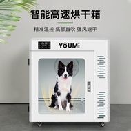 YOUMI YOUMI Pet Drying Box Cat Dog Dryer Household Commercial Large Dog Blowing Water Bath Blowing H