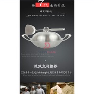 42cm 304 Stainless Steel Wok Kuali