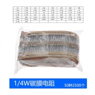 resistor , capacitor , transistor, fuse, LED