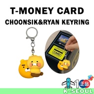 [K-Design] T-money KAKAO FRIENDS CHOONSIK&RYAN HUG Silicon figure T-money