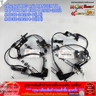 Front ABS Sensor RANGER T8 RAPTOR 2.0 4WD Year 2018-2022 JB3Z-2C205-B(LH) JB3Z-2C204-B(RH)