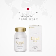 Imported Cinal Cinal Cinal Whitening Pill Inner Service Freckle Removal Blemish Brightening VC Remov