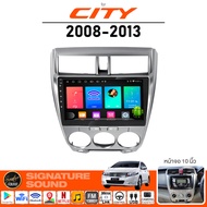 SignatureSound จอแอนดรอยด์ติดรถยนต์ เครื่องเสียงรถยนต์ จอ android จอแอนดรอย HONDA CITY 08-13 จอติดรถ