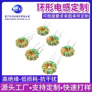 Toroidal Common Mode Inductor T6*3*3Magnetic Zinc Ring0.3Line400uH Vertical2A Filter T633Components