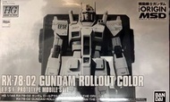高達模型 HG 1/144 RX-78-02 Gundam rollout color(Gundam the origin version)