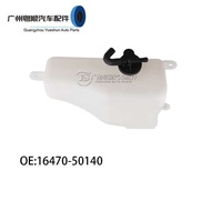 Suitable for TOYOTA TOYOTA PRADO/PRADO/FJ/4RUNNER Water Tank Auxiliary Water Bottle 16470-50140