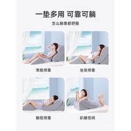 Bedside E0PB Cushion Pregnant Women Sofa Pillow Soft Wrap Neck Protection Half Lying Wholesale Bay W
