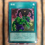 YUGIOH BPRO-JP069 Riot (N)