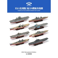 Eka Copy Fuwan 1/2000 Assembled Warship Model Hudbis Mcleike Stardun Aircraft Carrier