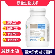 Fish Oil Infant Cod Oil Baby Supplement Cod Liver Oil Nutrition DHA Baiao Langde 4.16