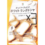 【Direct from Hokkaido】7-Eleven 7-11　3SET White Chocolate Langue de Chat　Snacks, Sweets