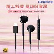 Edifier H180Plus Jenis-C Fon Telinga Berwayar Separuh Dalam Telinga Antara Jenis-C 4.6