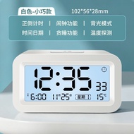 Learning Timer Alarm Clock Student Dedicated Postgraduate Entrance Examination Timer Reminder Clock 