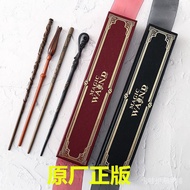 Harry Potter Wand; Universal Studios Official Merchandise; Dumbledore Elder Wand; Spray Fire and Cas