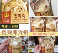 「現貨」韓國不倒翁營養即食粥 450g (2人份)