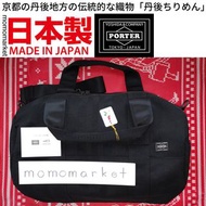 售罄 sold out 實物相 PORTER shoulder bag 大斜咩袋 兩用斜孭袋 直間條子斜揹袋 運動袋 stripe 2way big drum bag PORTER TOKYO JAP