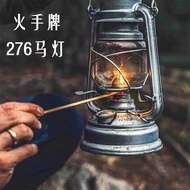 276 Fire Hand Brand Horse Lamp Outdoor Camping Tent Lighting Lamp Retro Kerosene Lamp Atmosphere Oil