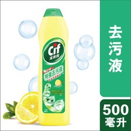 潔而亮 - 特強去污液 - 清新檸檬芬芳