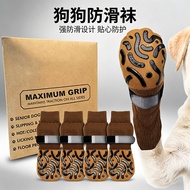 Pet Socks Medium Large Dog Indoor Dog Anti-Slip Socks Dirt-Resistant Dog Socks Pet Shoes Socks260603