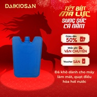 Daikiosan Dry Ice for Coolers Using Dry Ice