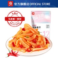 【良品铺子】Bestore Low Fat Konjac Spicy Snacks (150g) Vegetarian Konjac Shuang Mo Yu Celebrity Konjac Sna