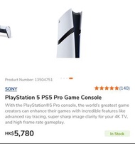 PlayStation PS5 Pro（現貨，香港行貨）