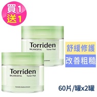韓國Torriden 積雪草棉片(60片/罐) [買1送1][國際航空版]