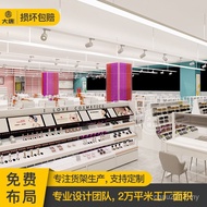 Exhibition Cabinet Makeup Boutique Design Display Rack Stationery Store Shelves Colorful Supermarket