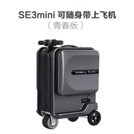 W-8&amp; Intelligent Riding Electric Luggage Manned Scooter Children Can Take the Pull Rod Boarding Travel Luggage Car ODZY