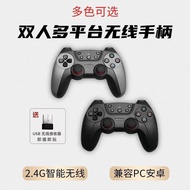 Two Person Gamepad 2.4G Wireless Handle TV TV Computer USB Handle Computer steam Game Box
