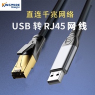 USB3.0Turn rj45Gigabit Ethernet Cable USB-C Network cable for computer laptop adapter network extens